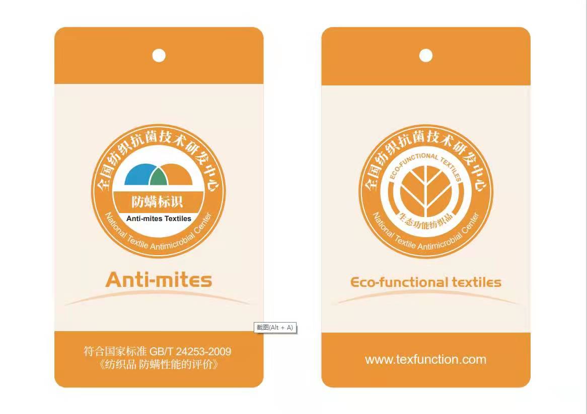 Antibacterial and anti-mite finishing agent SCJ-2012